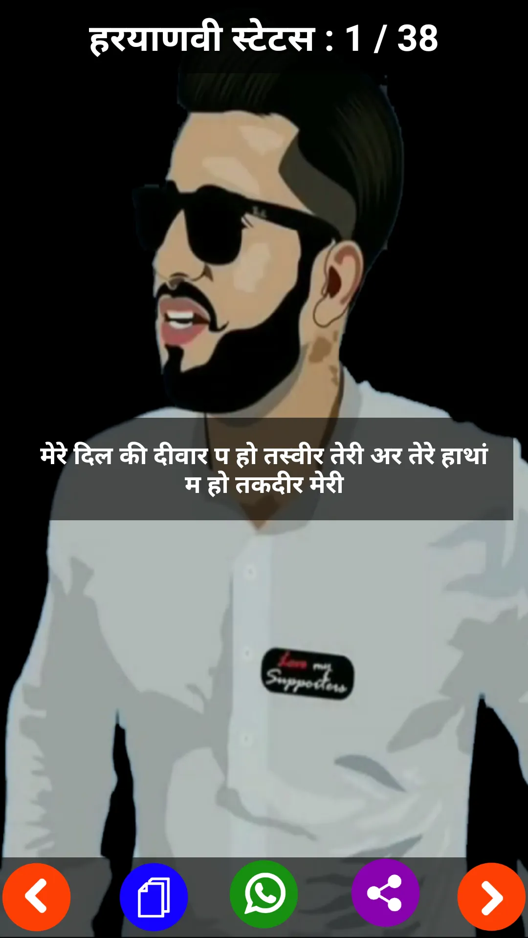 Haryanvi Attitude Status | Indus Appstore | Screenshot