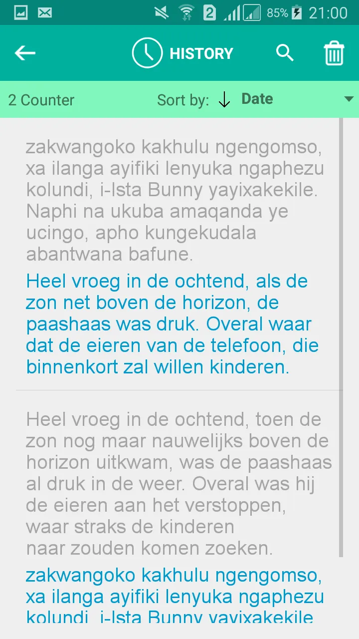 Xhosa Dutch Translator | Indus Appstore | Screenshot