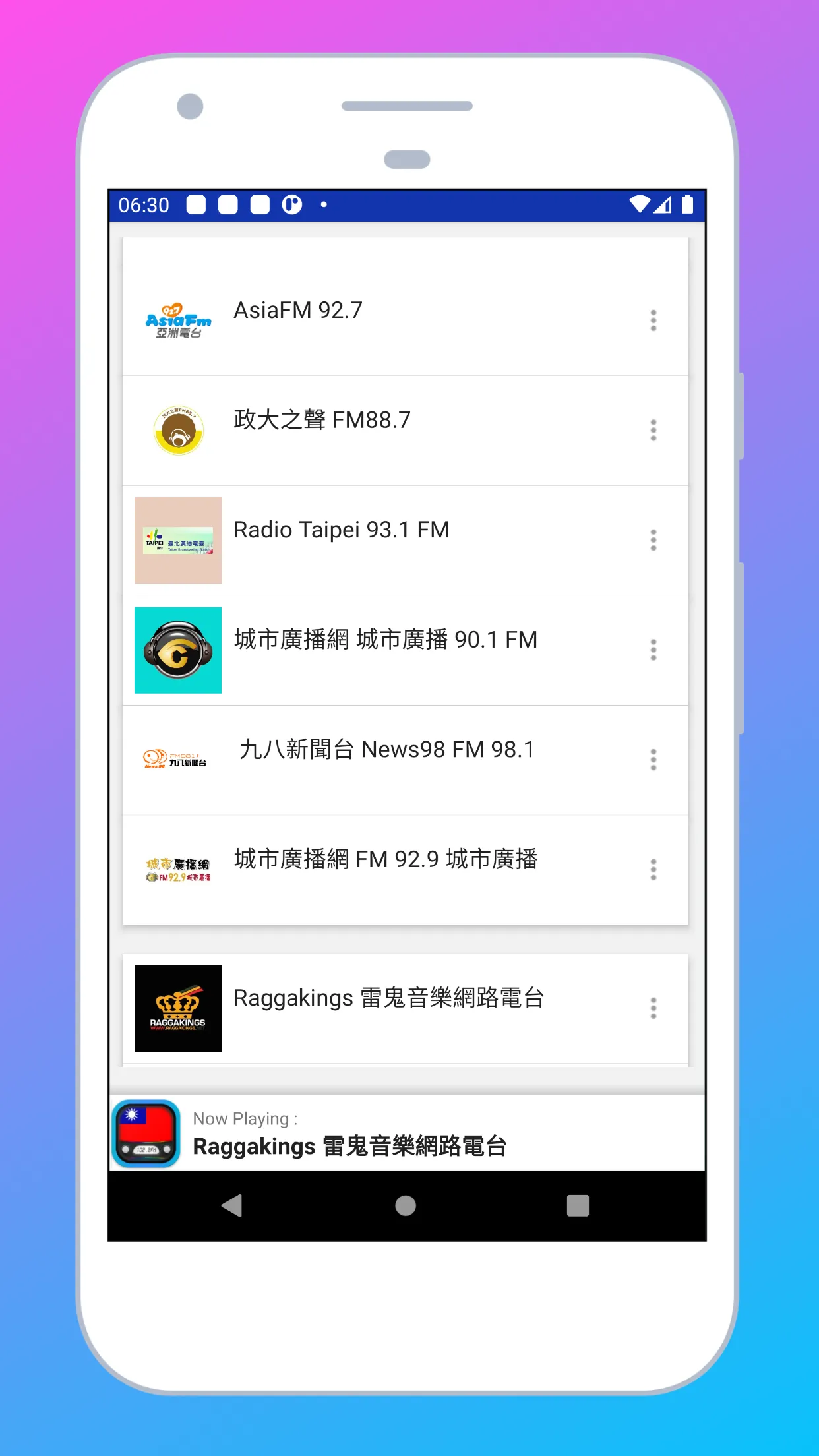 Radio Taiwan + Radio Taiwan FM | Indus Appstore | Screenshot