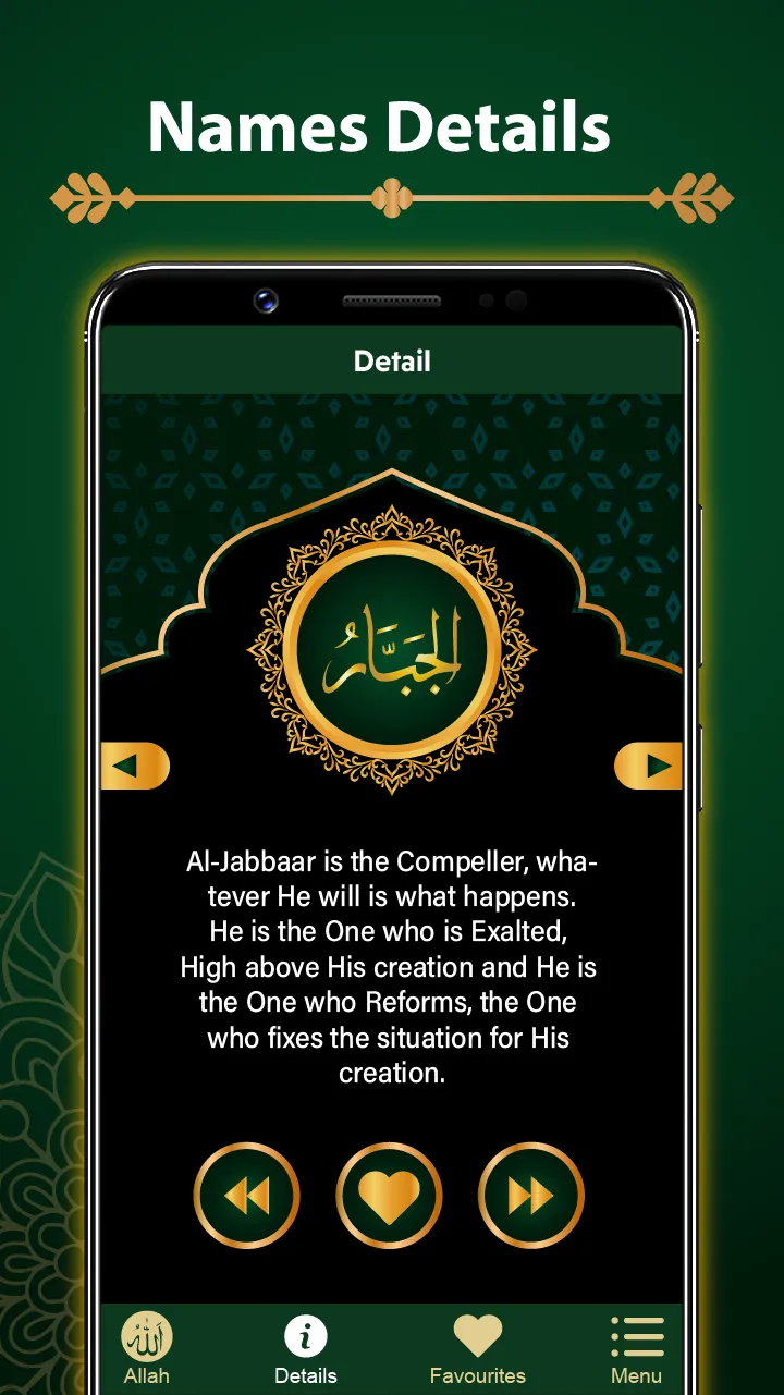 99 Allah Names - Asma ul Husna | Indus Appstore | Screenshot