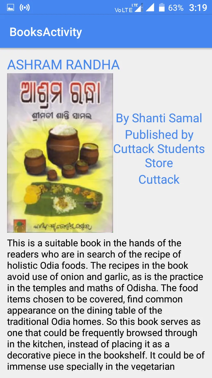 Odia Recipes - Taste of Odisha | Indus Appstore | Screenshot