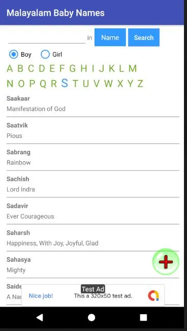 Malayalam Baby Names 6000+ | Indus Appstore | Screenshot