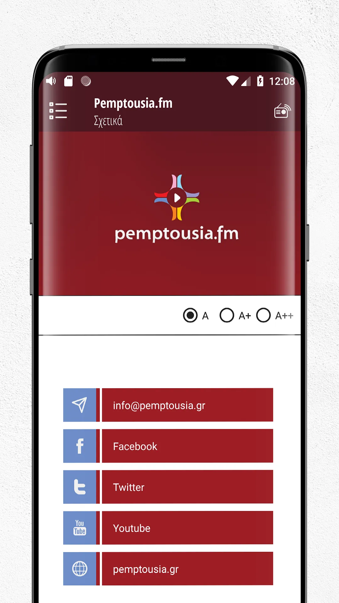 Pemptousia.fm | Indus Appstore | Screenshot