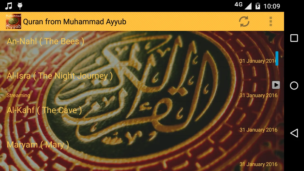 Quran from Muhammad Ayyub | Indus Appstore | Screenshot