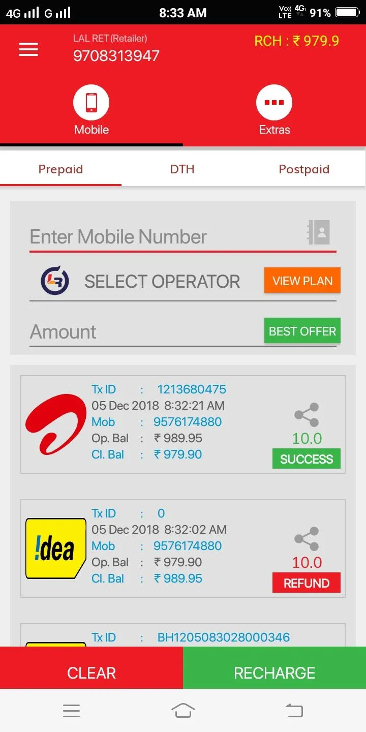 Lal Recharge | Indus Appstore | Screenshot