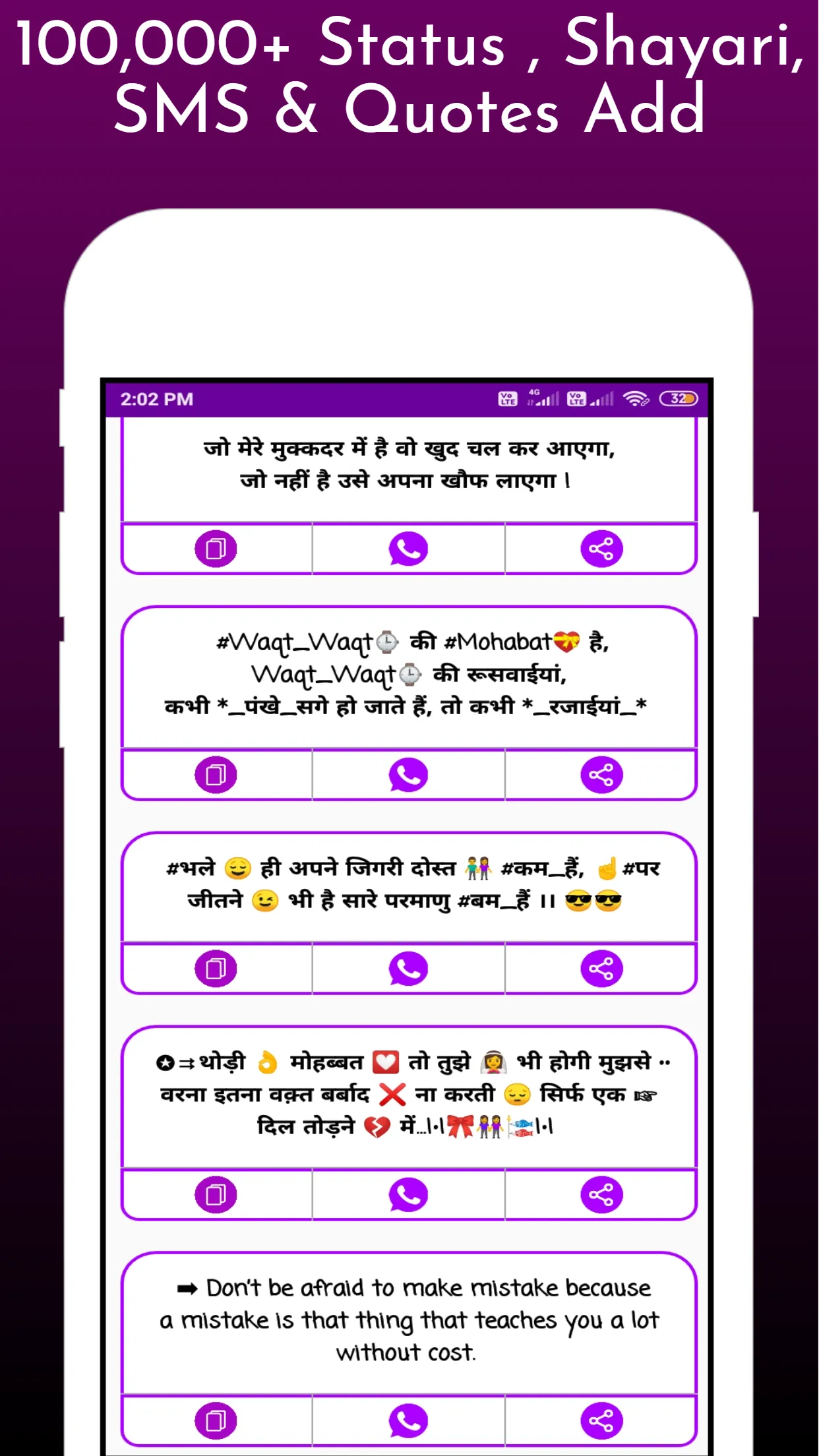 Hindi Status 2023 | Indus Appstore | Screenshot