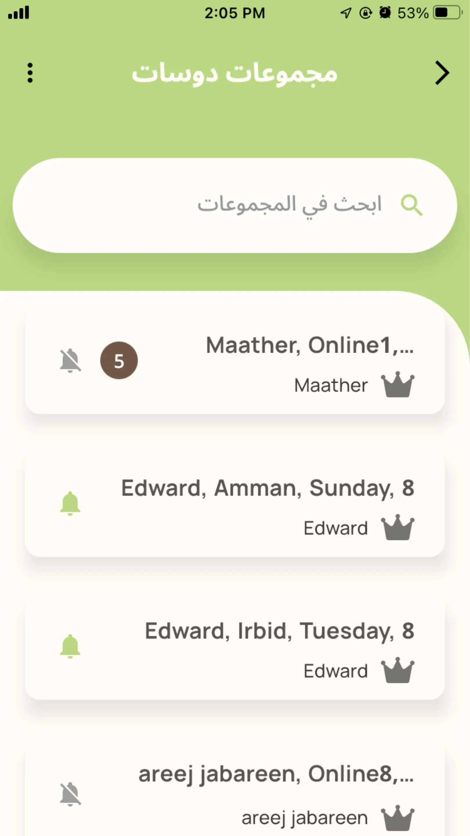 DAWSAT | Indus Appstore | Screenshot