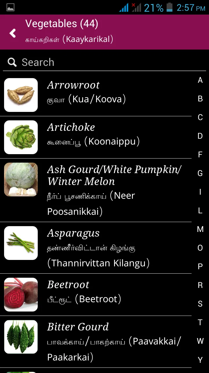 Ingredients Translator | Indus Appstore | Screenshot