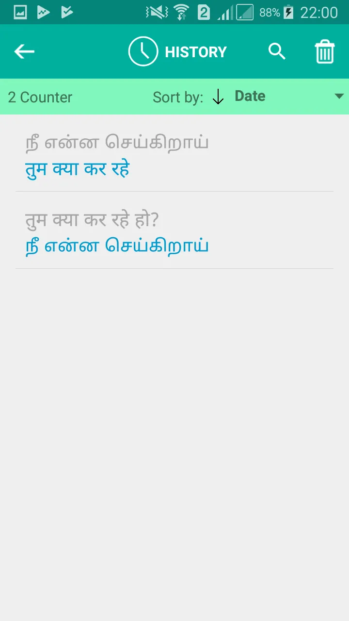 Tamil Hindi Translator | Indus Appstore | Screenshot