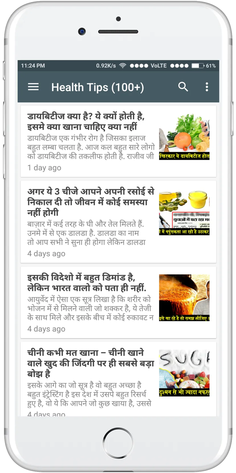 Rajiv Dixit Ji - All in One | Indus Appstore | Screenshot