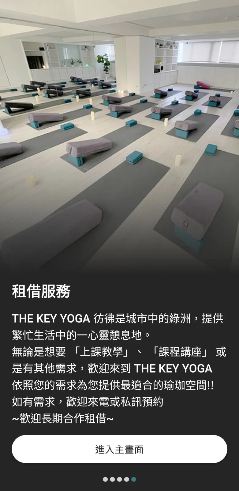 The Key Yoga | Indus Appstore | Screenshot