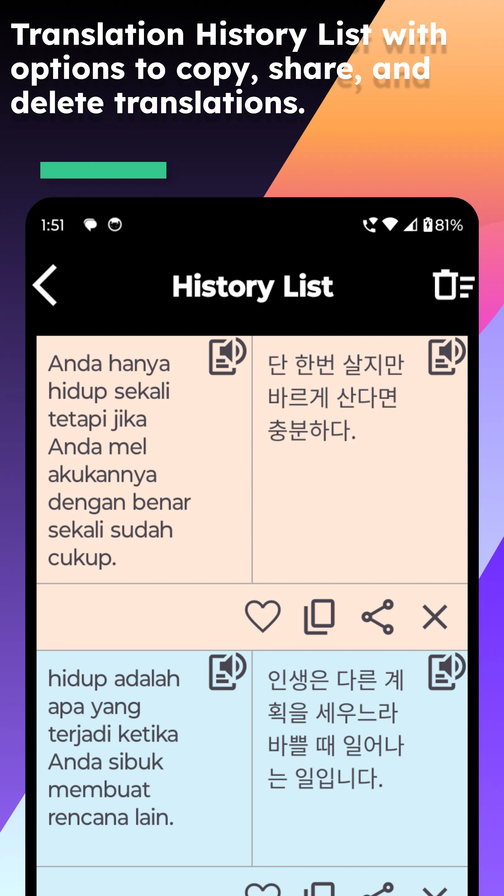 Indonesian Korean Translate | Indus Appstore | Screenshot