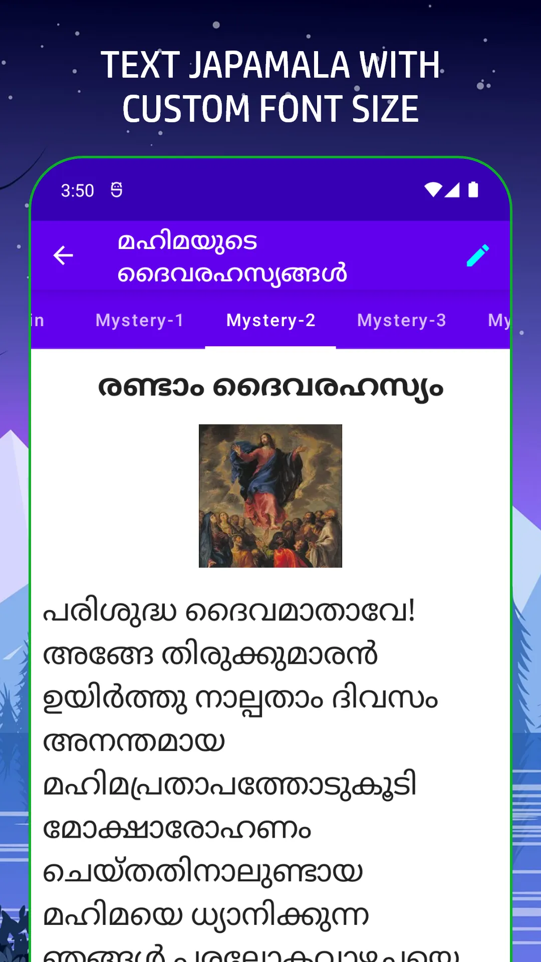 Japamala And Malayalam Prayers | Indus Appstore | Screenshot