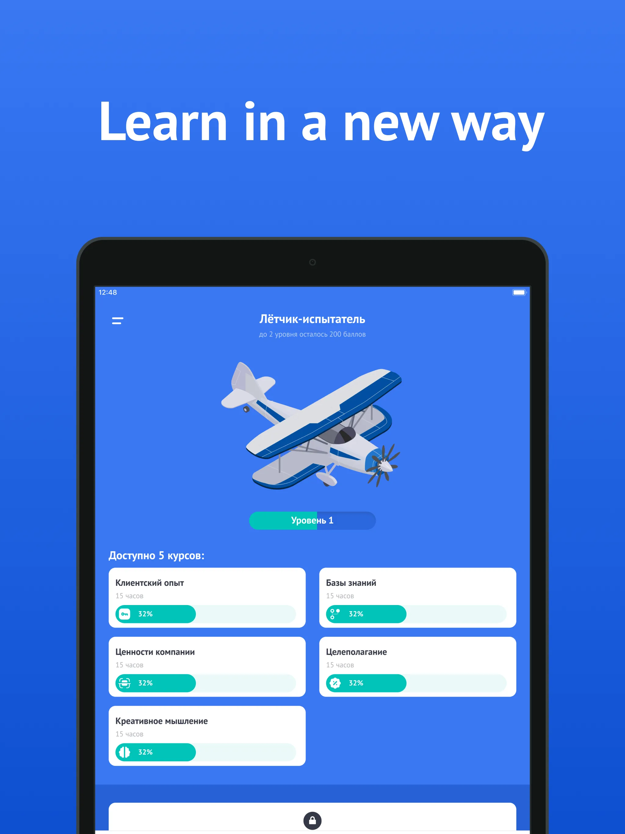 Quiz Lab – study in a new way | Indus Appstore | Screenshot