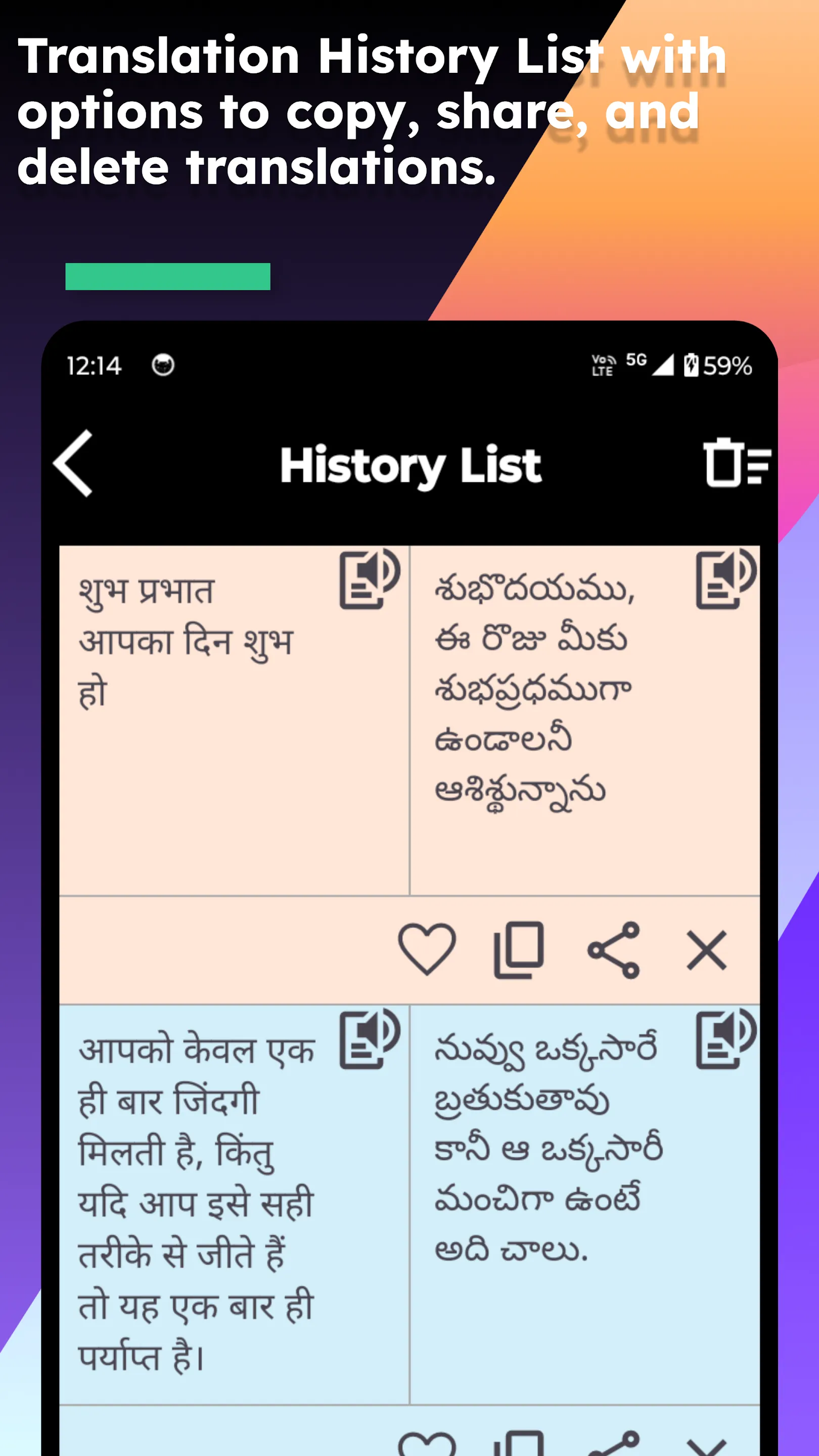 Hindi Telugu Translate | Indus Appstore | Screenshot