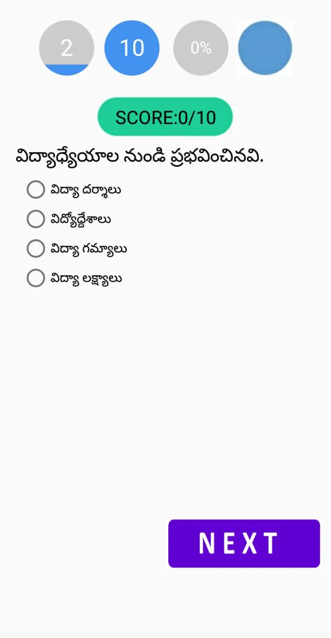 Telugu Methodology SGT SA | Indus Appstore | Screenshot