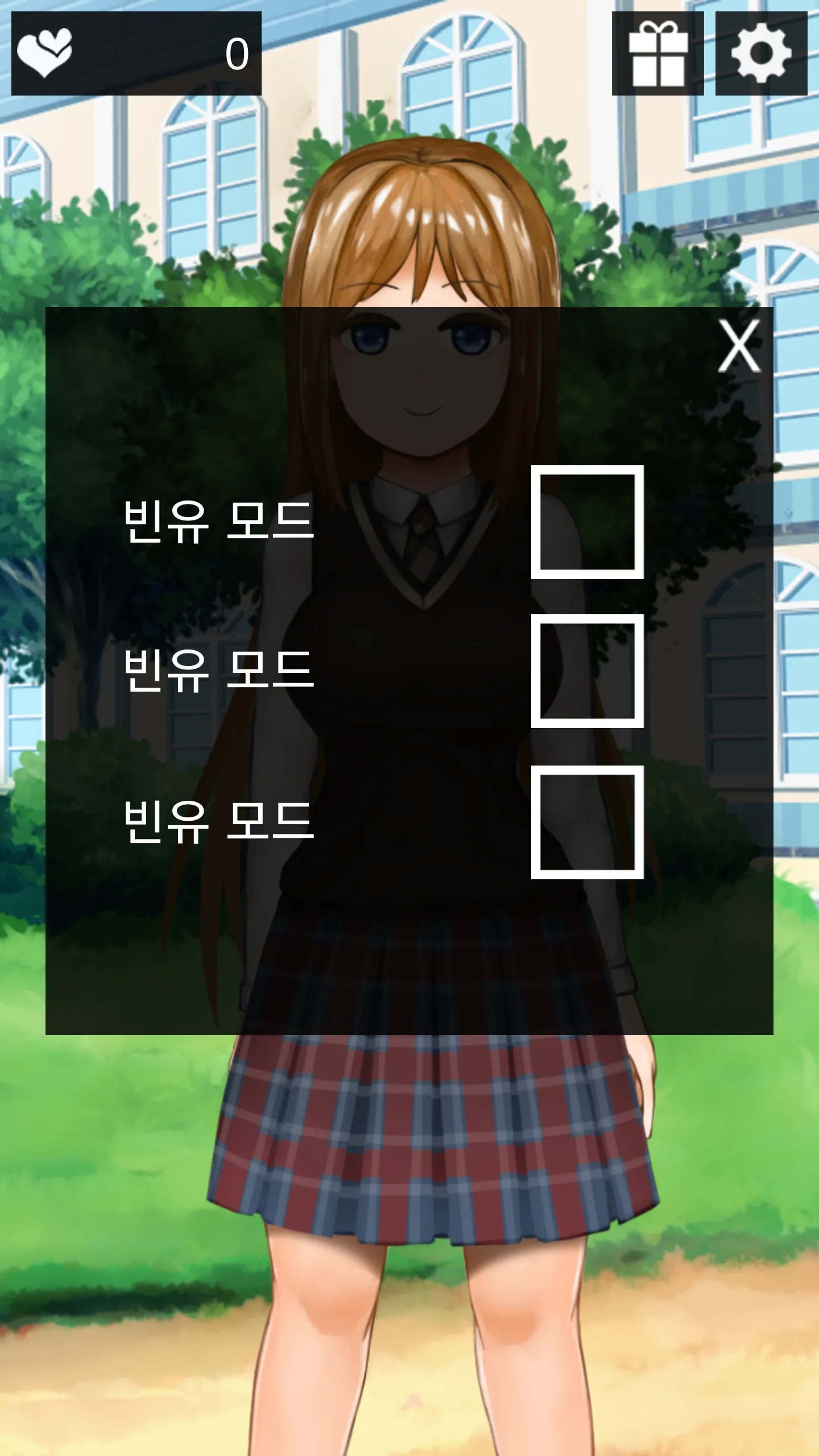 할만한 클릭 미연시 | Indus Appstore | Screenshot