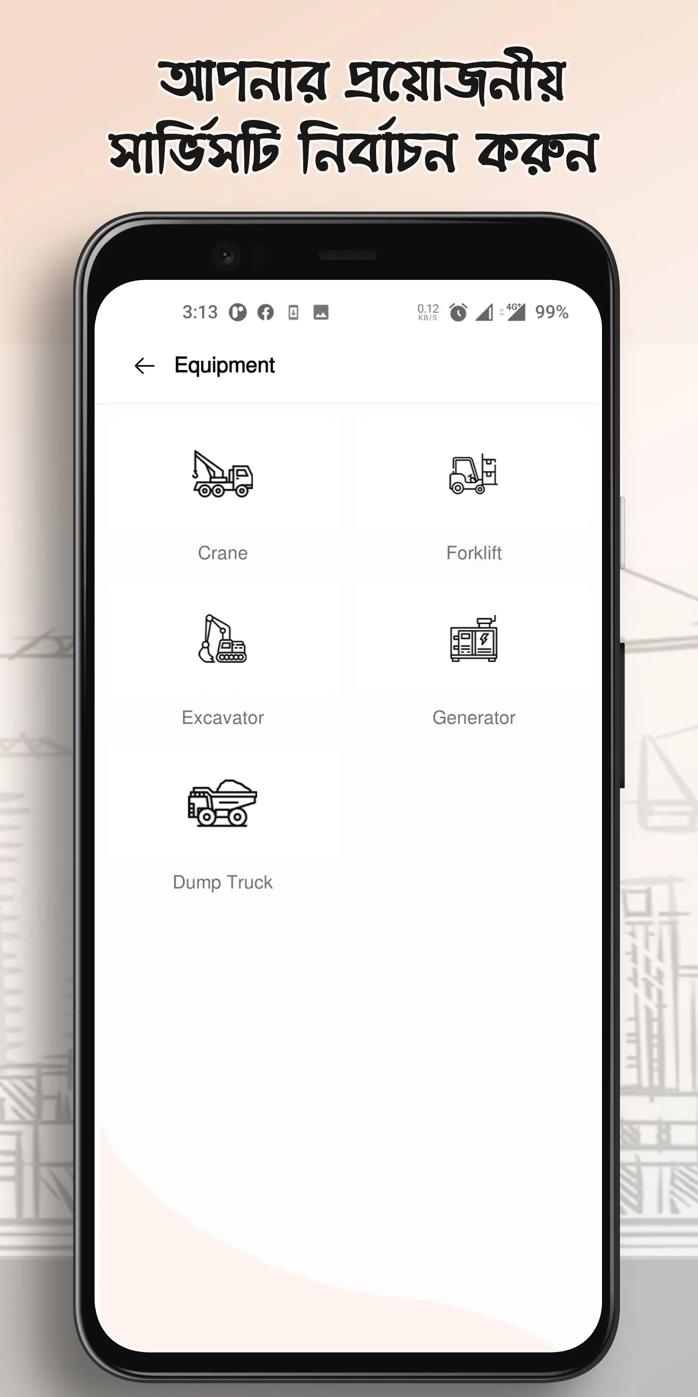 DROPSHEP-End to End Logistics | Indus Appstore | Screenshot