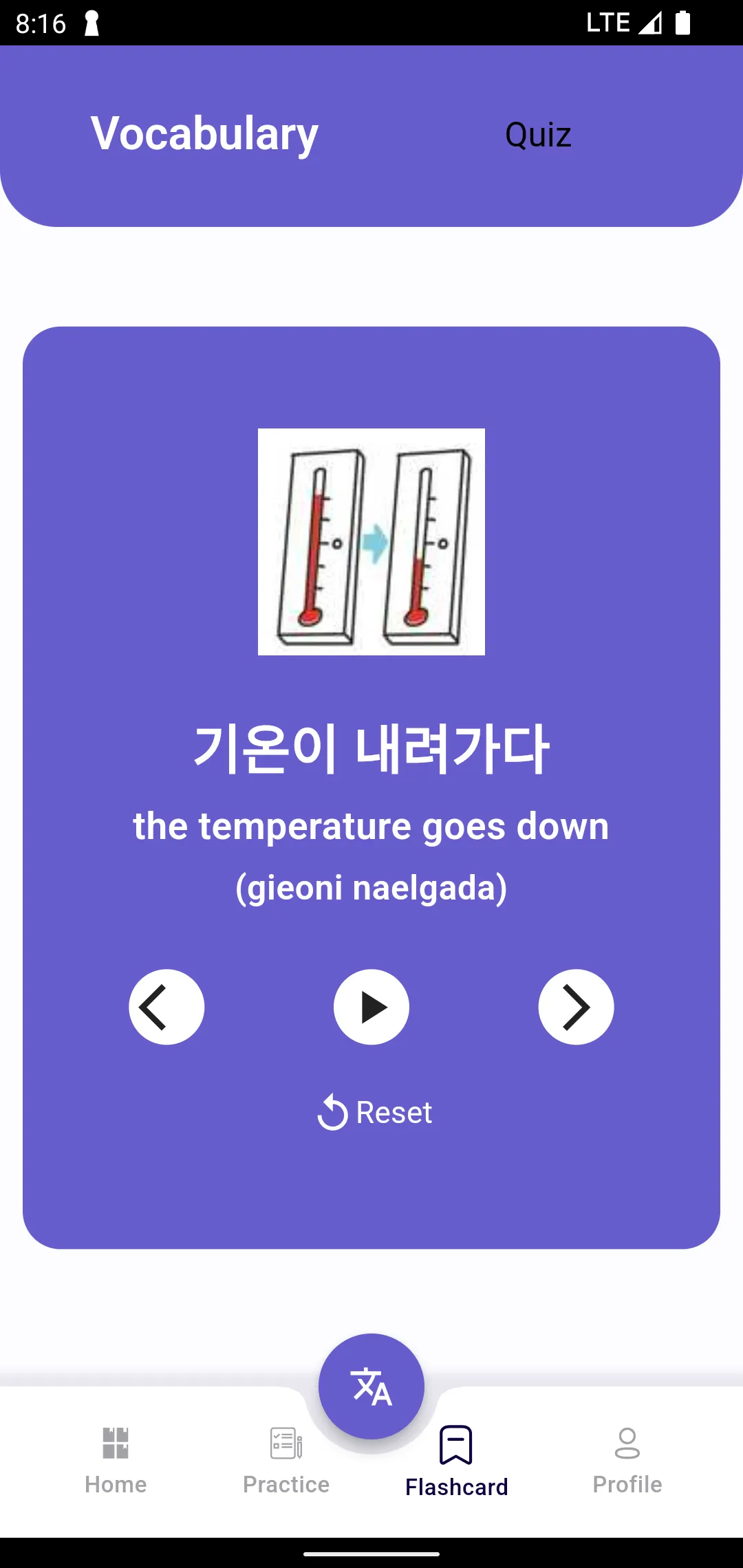 Korean Eps | Indus Appstore | Screenshot