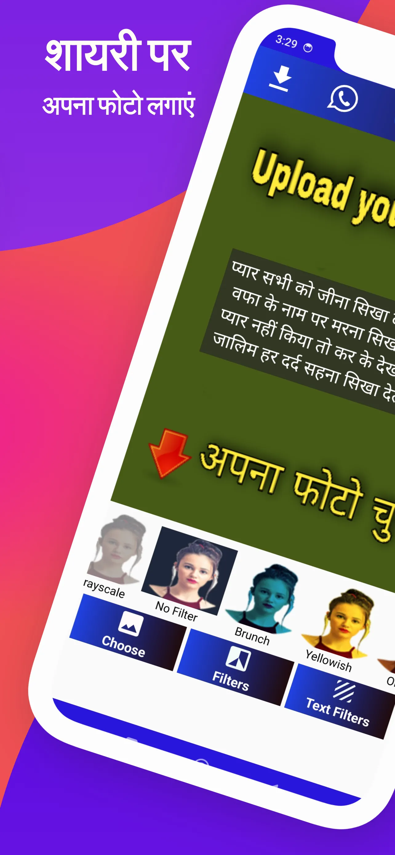 Sad Shayari Status | Indus Appstore | Screenshot