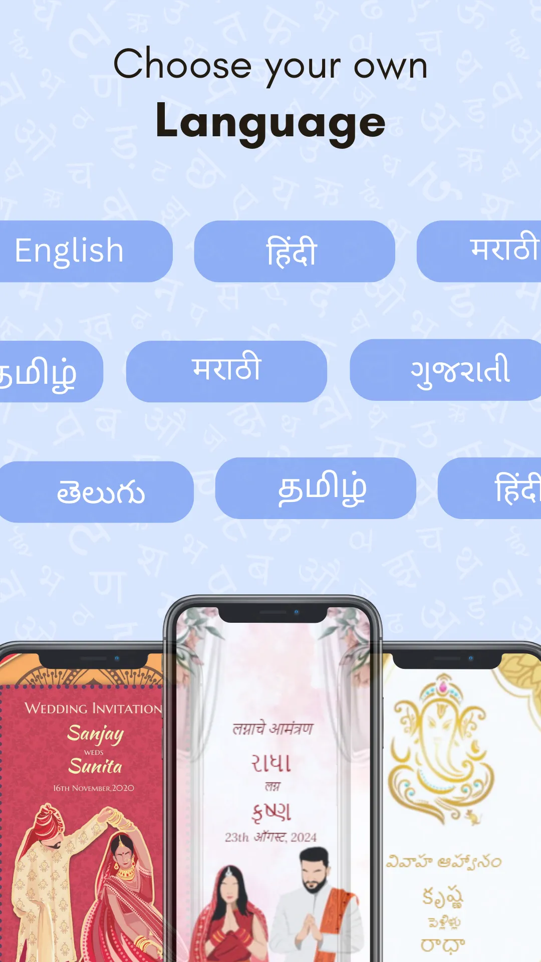 Wedding Invitation Card Maker | Indus Appstore | Screenshot