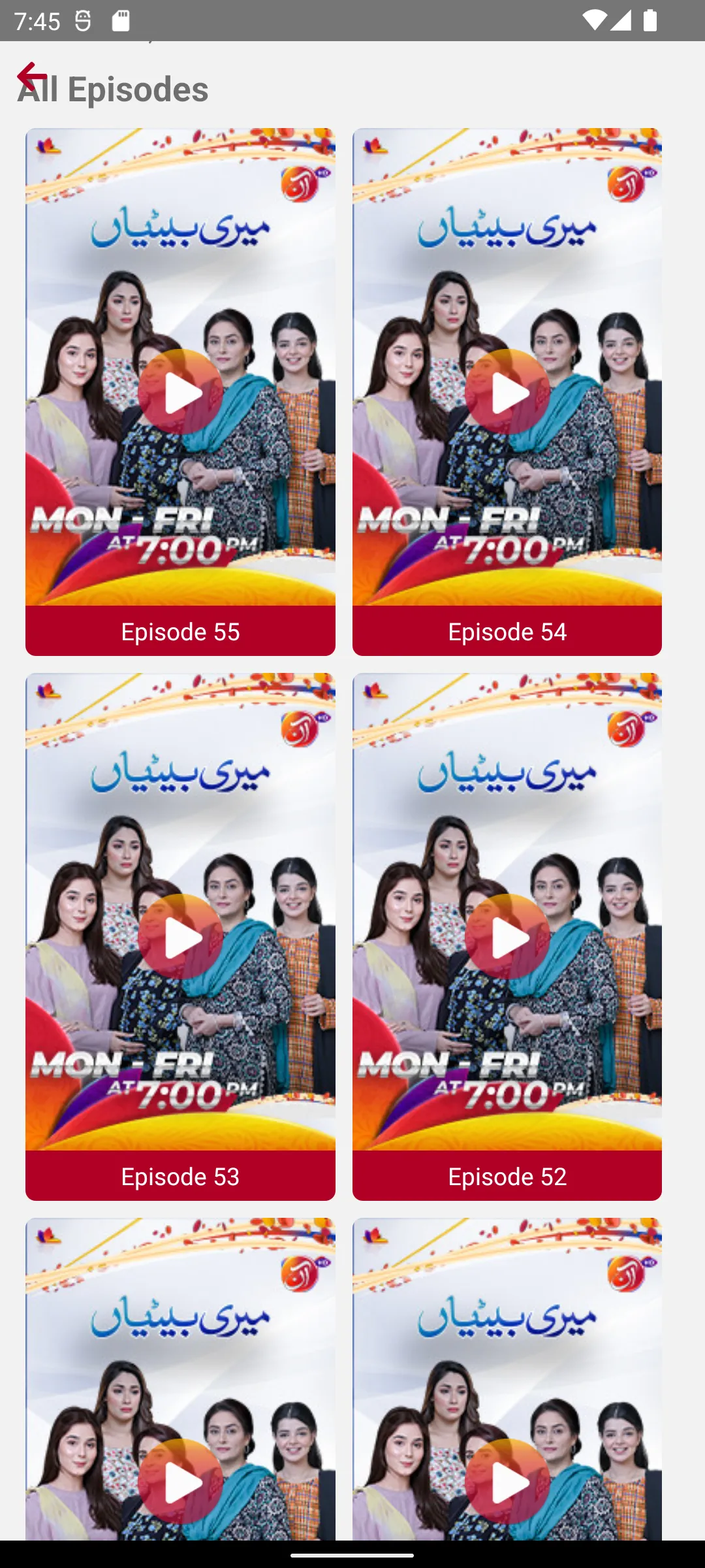 AAN TV | Indus Appstore | Screenshot