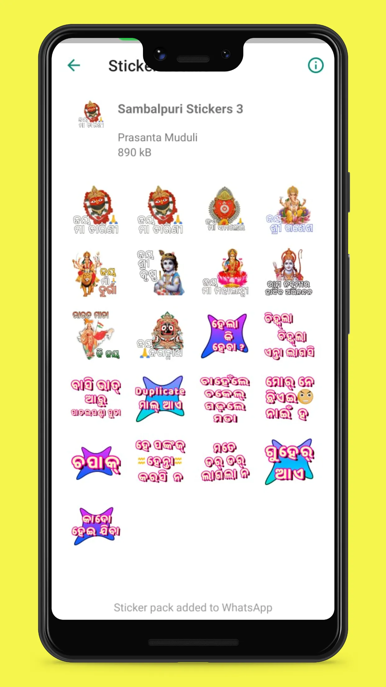 Sambalpuri Stickers | Indus Appstore | Screenshot