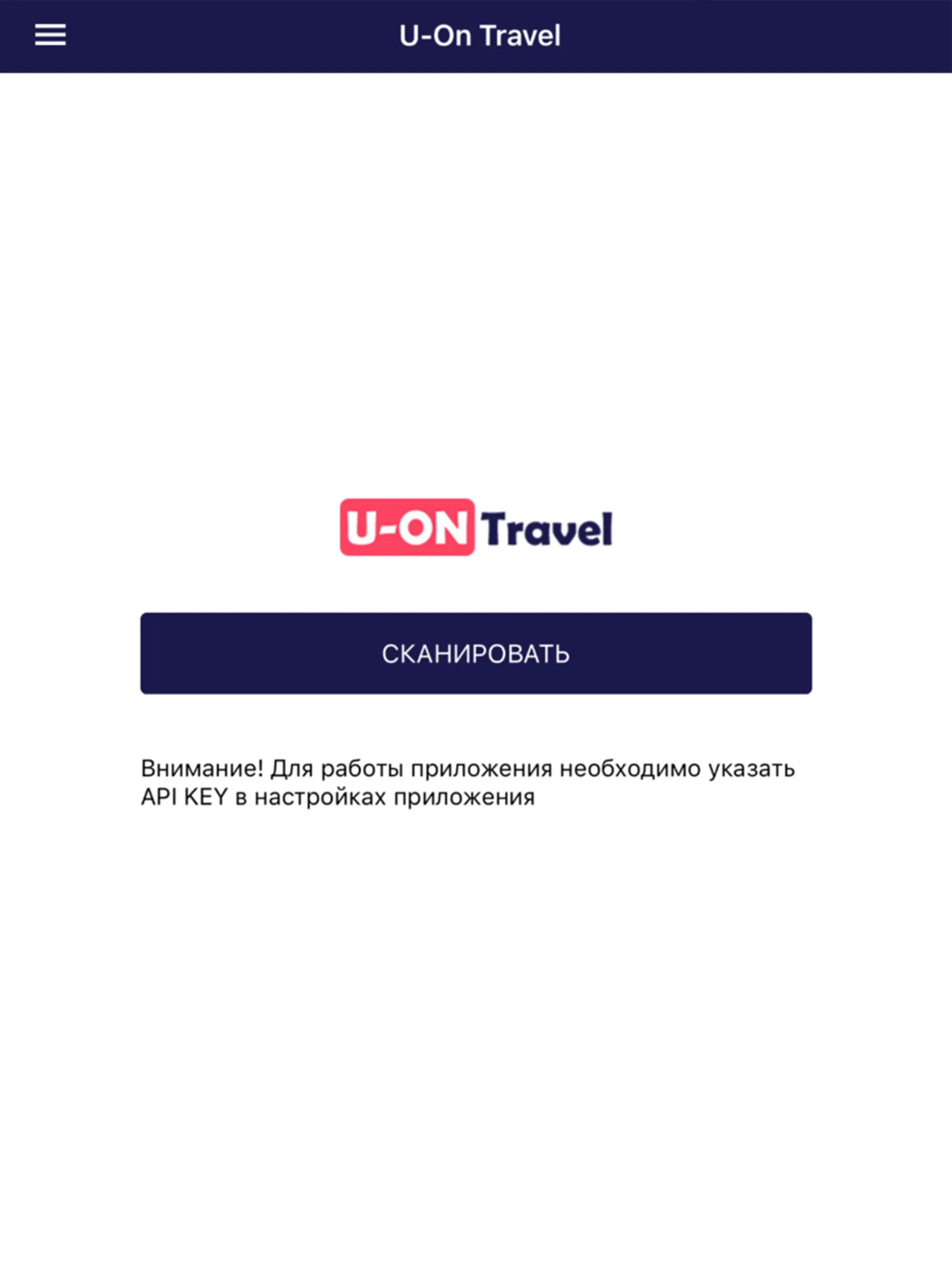 U-ON passport scanner | Indus Appstore | Screenshot