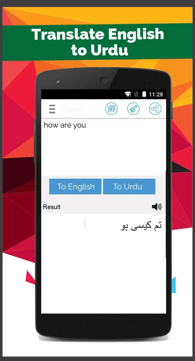 Urdu English Translator | Indus Appstore | Screenshot