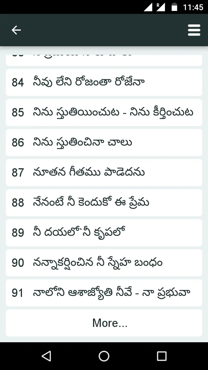 Jesus Telugu Songs Book | Indus Appstore | Screenshot