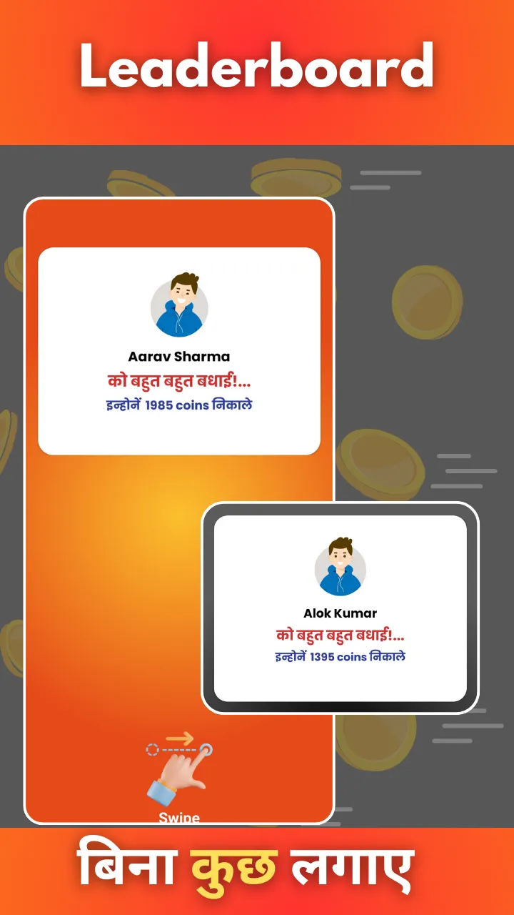 Captcha Fill पैसा कमाओ | Indus Appstore | Screenshot