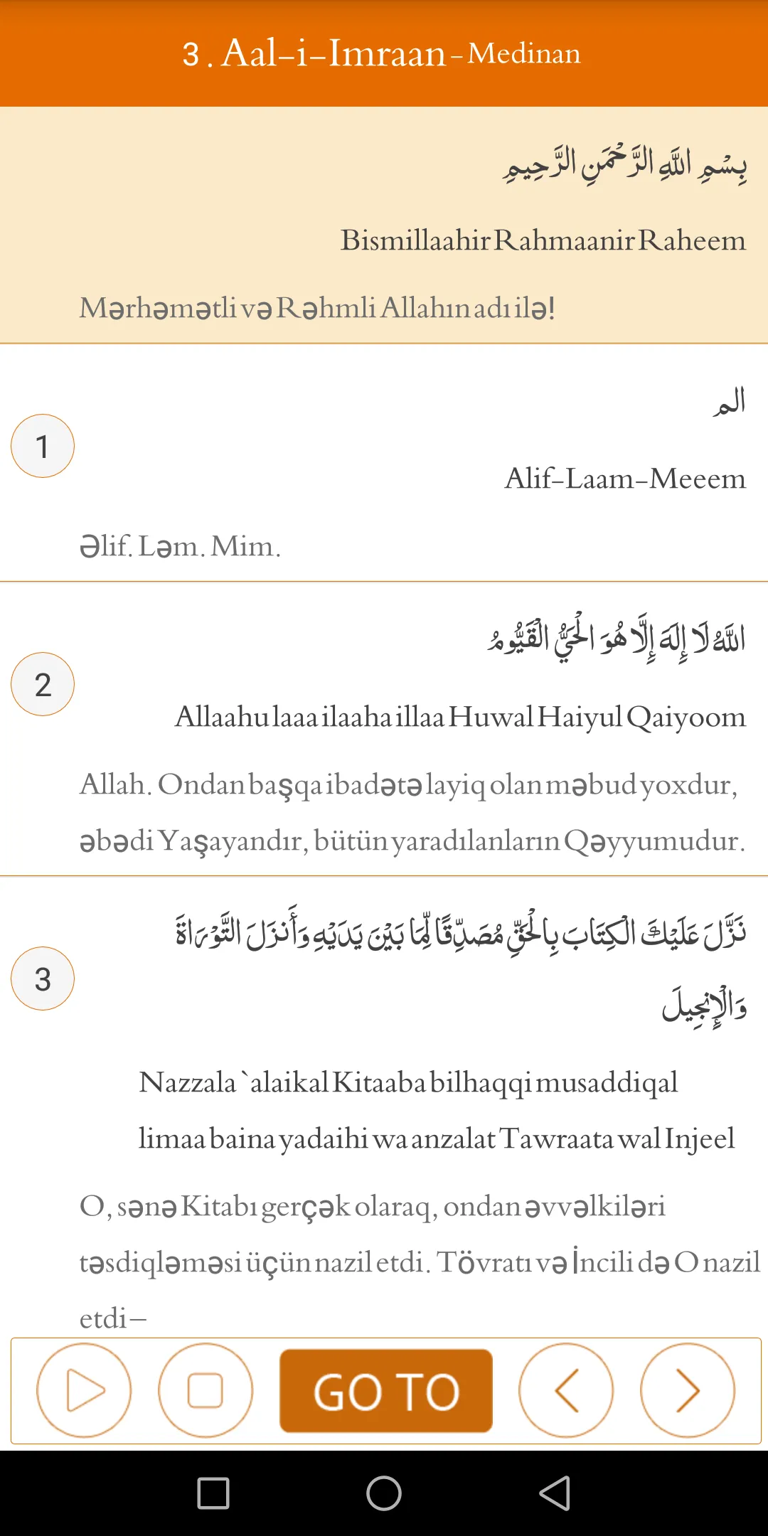 Quran with Dutch Translation | Indus Appstore | Screenshot