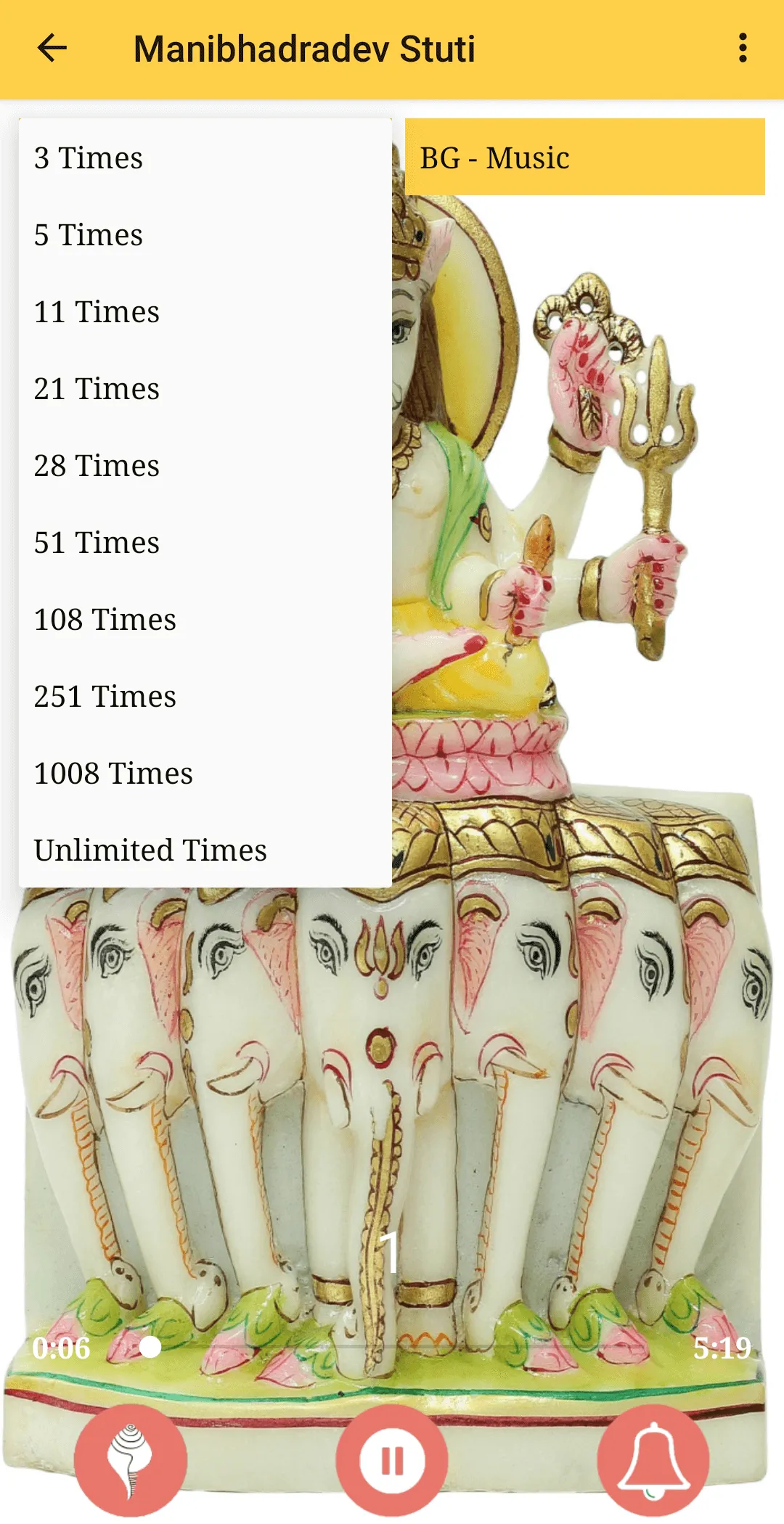 Manibhadra Dev Stuti + Stotra | Indus Appstore | Screenshot