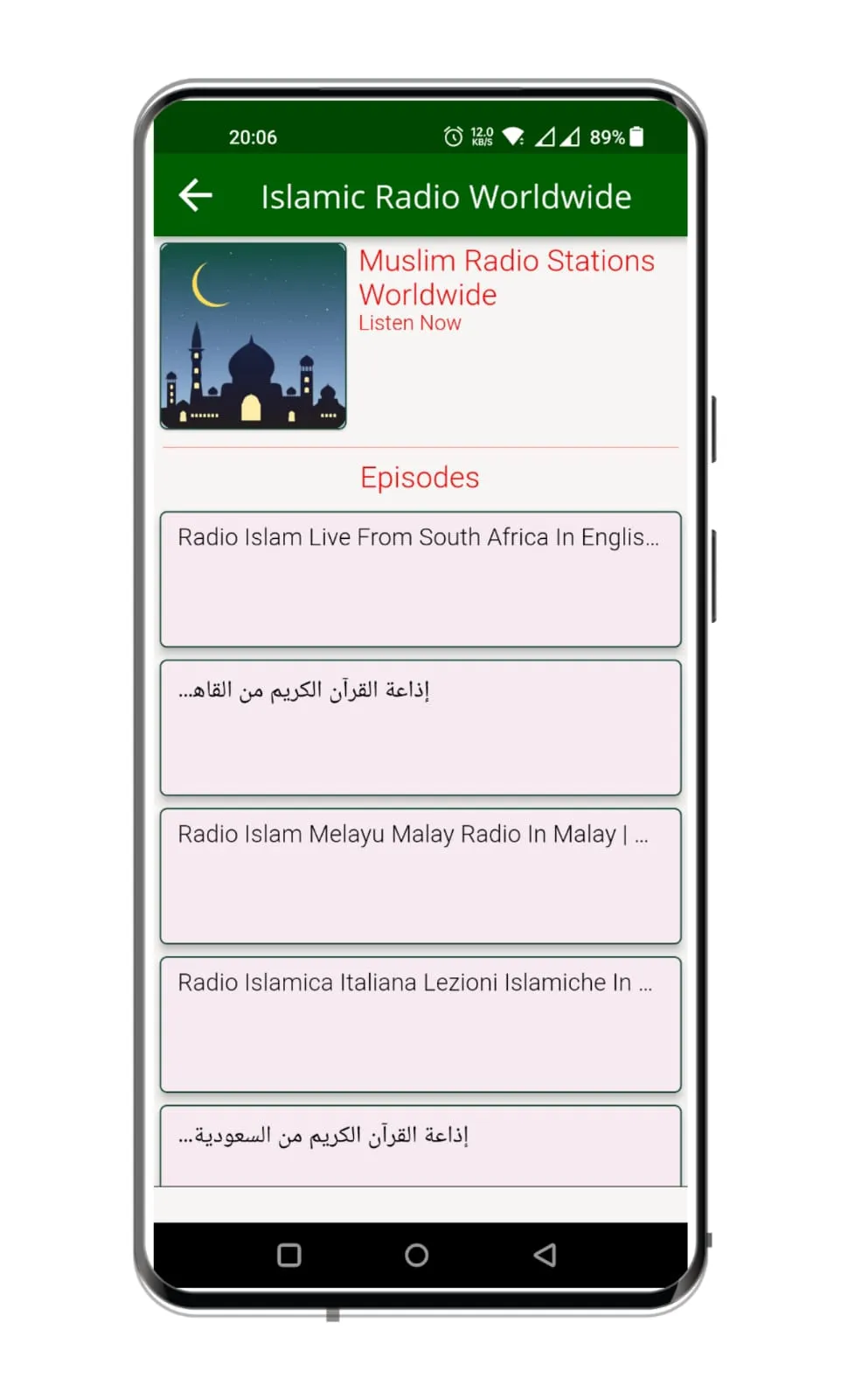 Muslim Radio Tamil Sri Lanka | Indus Appstore | Screenshot