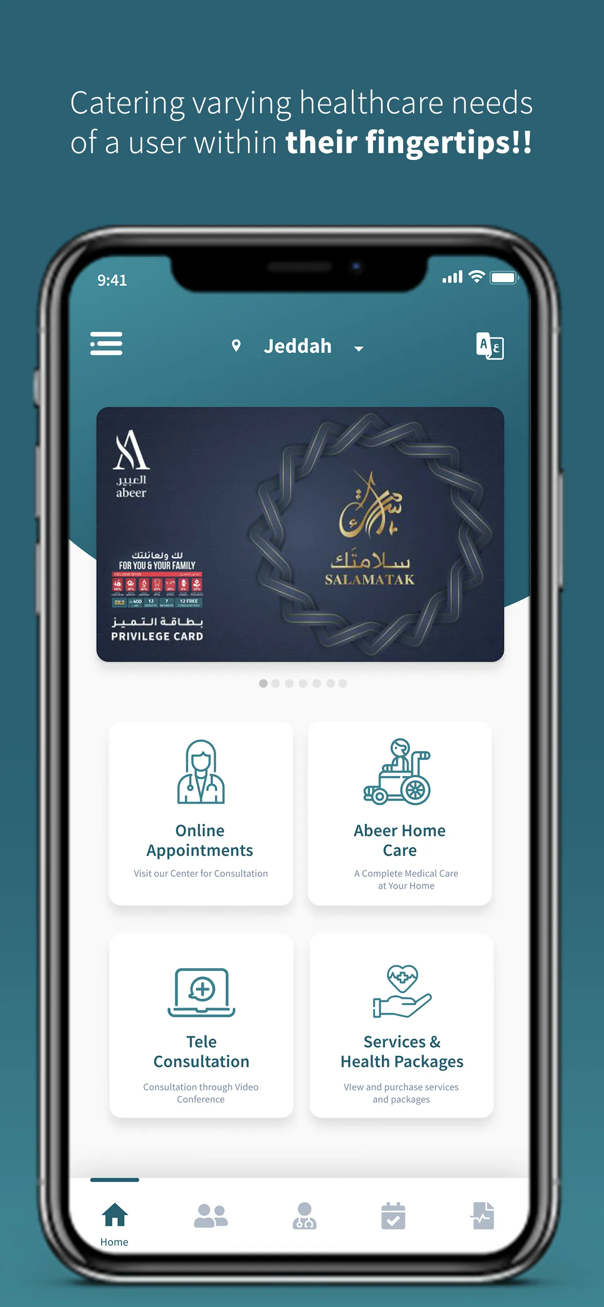 Abeer | Indus Appstore | Screenshot