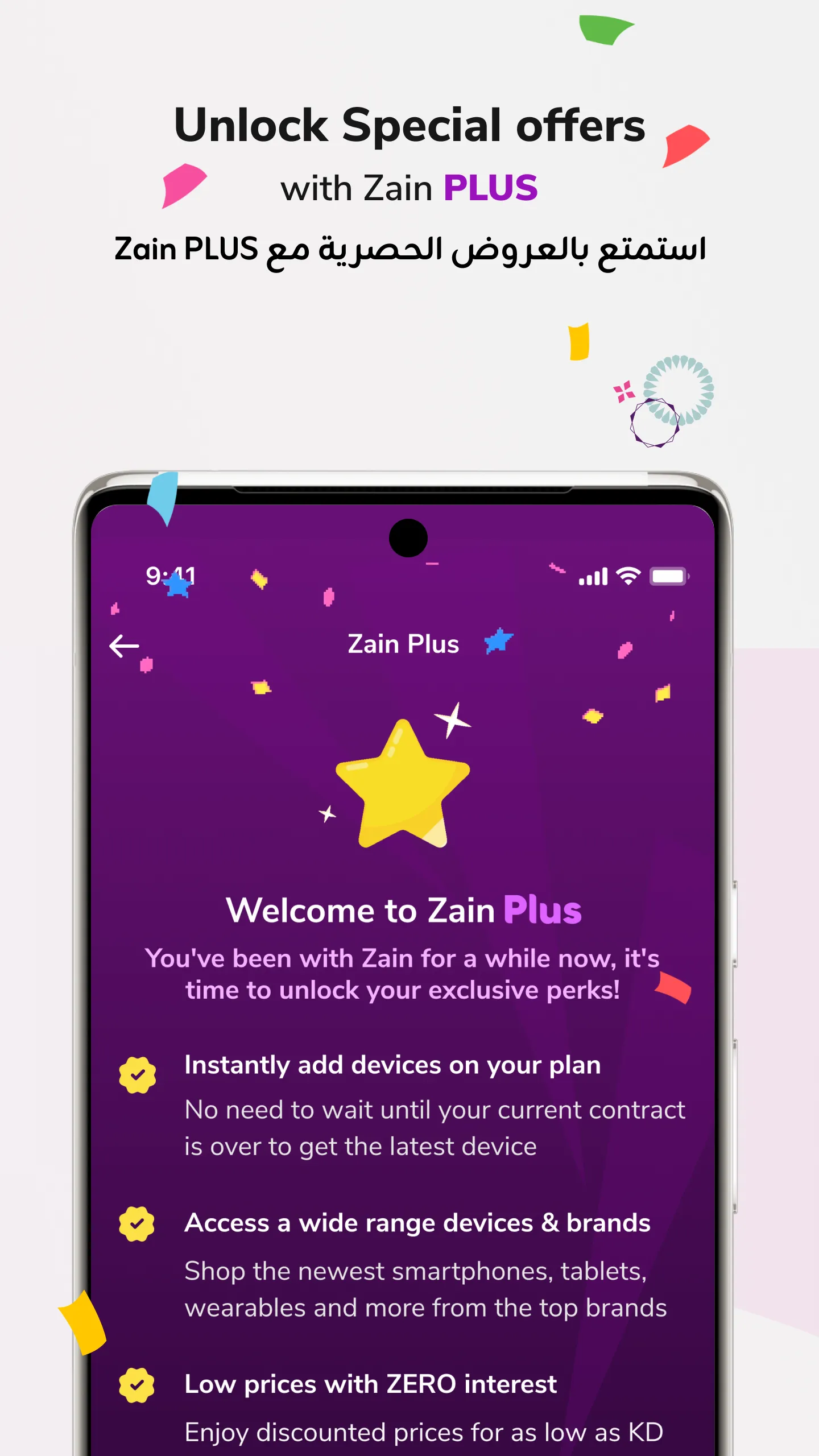Zain KW | Indus Appstore | Screenshot