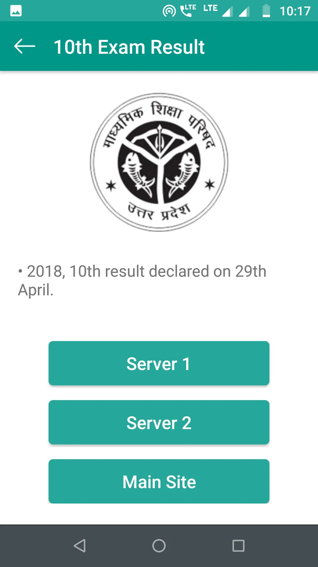 10th 12th Board Result 2024 | Indus Appstore | Screenshot