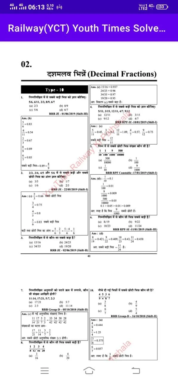 RRB Math Youth Times Book | Indus Appstore | Screenshot