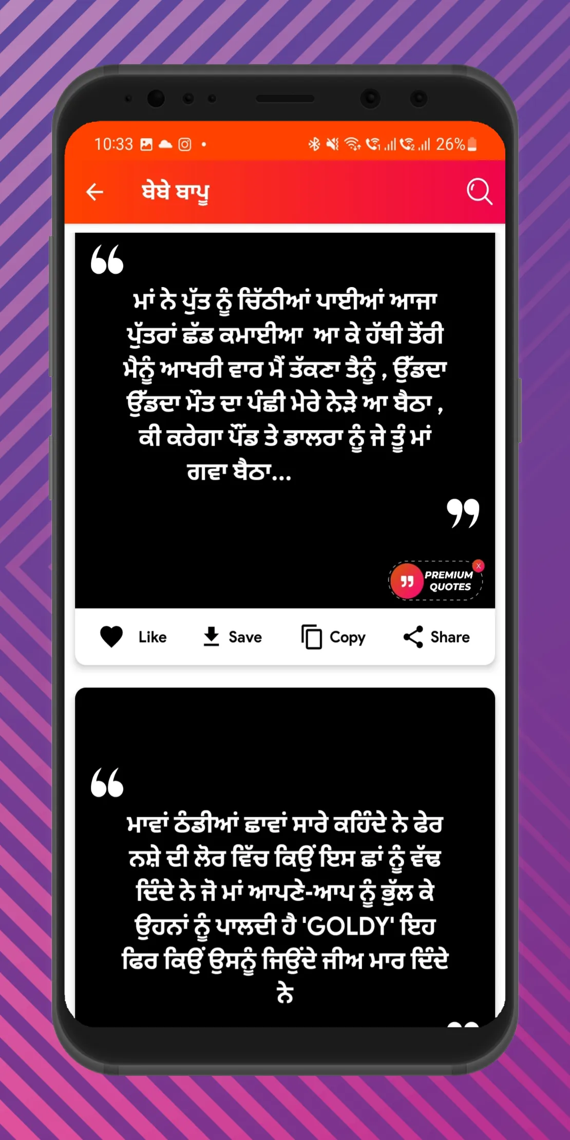 sidhu moose wala status | Indus Appstore | Screenshot