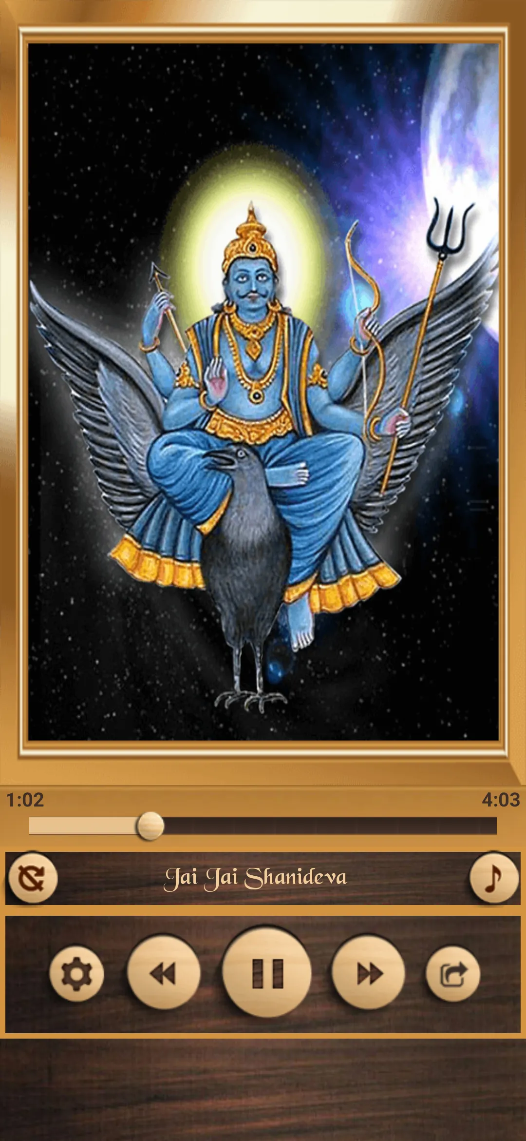 Shani Aarti | Indus Appstore | Screenshot