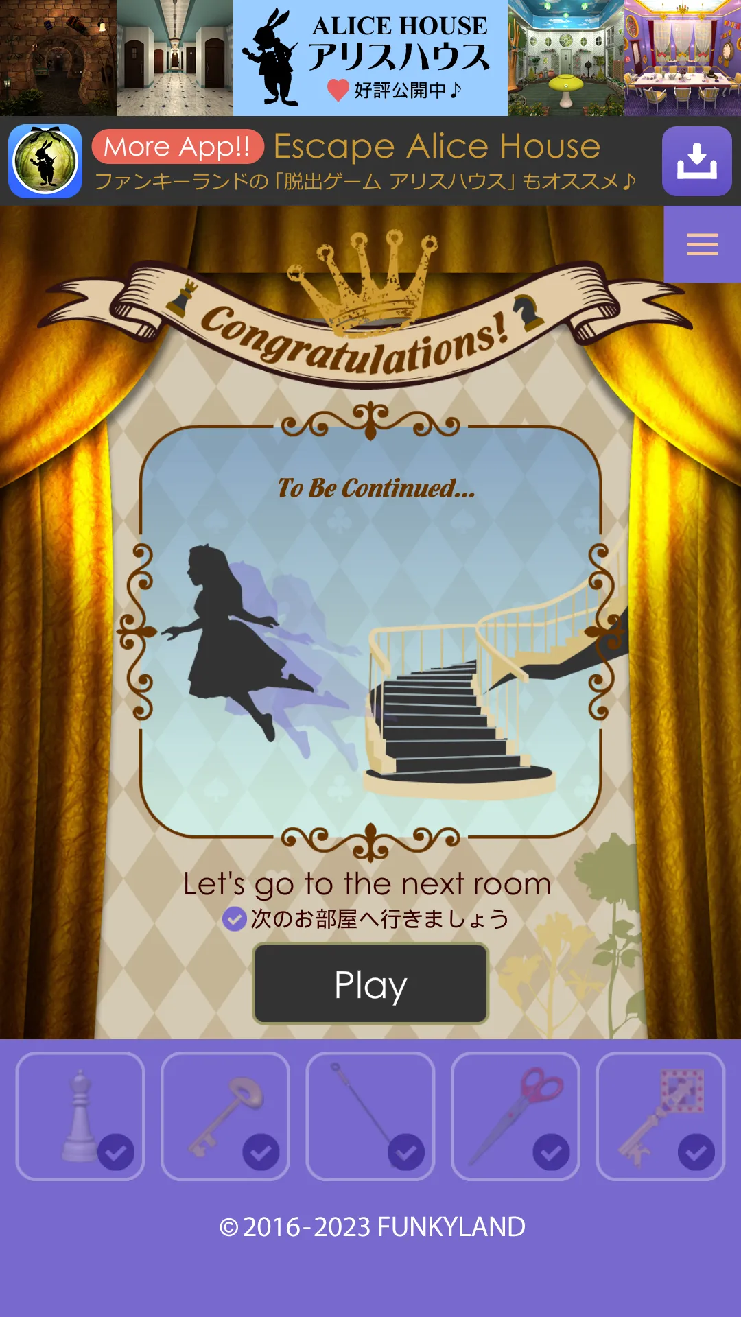 Escape Alice House2 | Indus Appstore | Screenshot