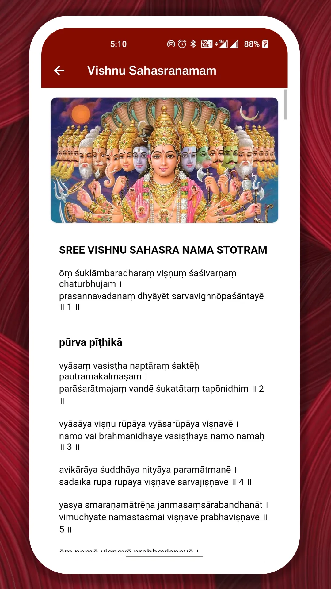 Vishnu Sahasranamam | Indus Appstore | Screenshot