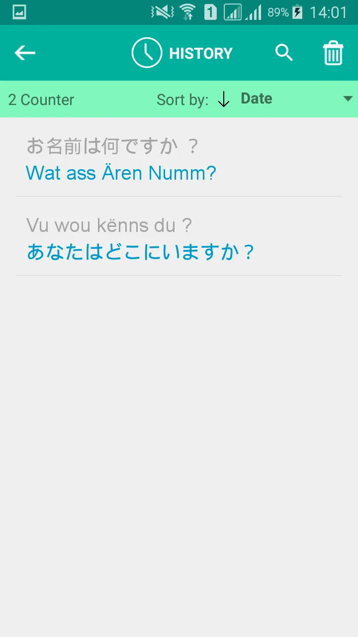 Luxembourgish Japanese Transla | Indus Appstore | Screenshot