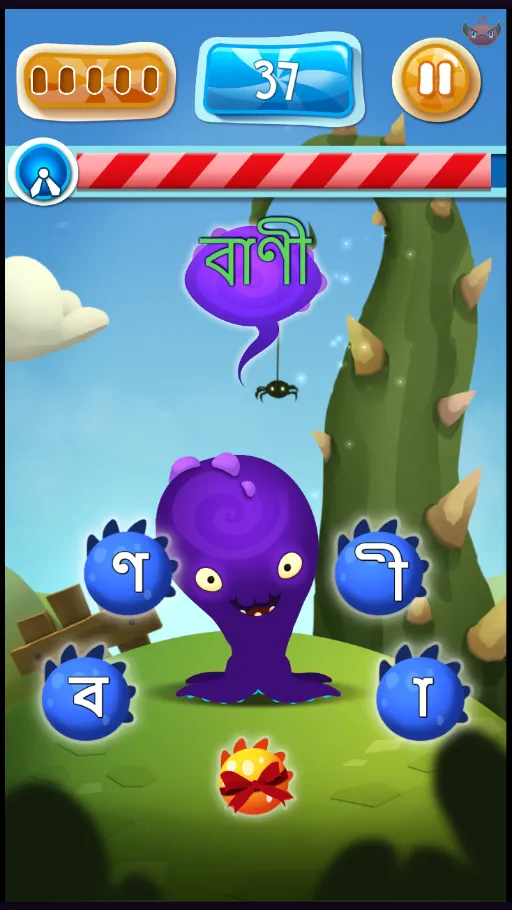 Feed The Monster (Bangla) | Indus Appstore | Screenshot