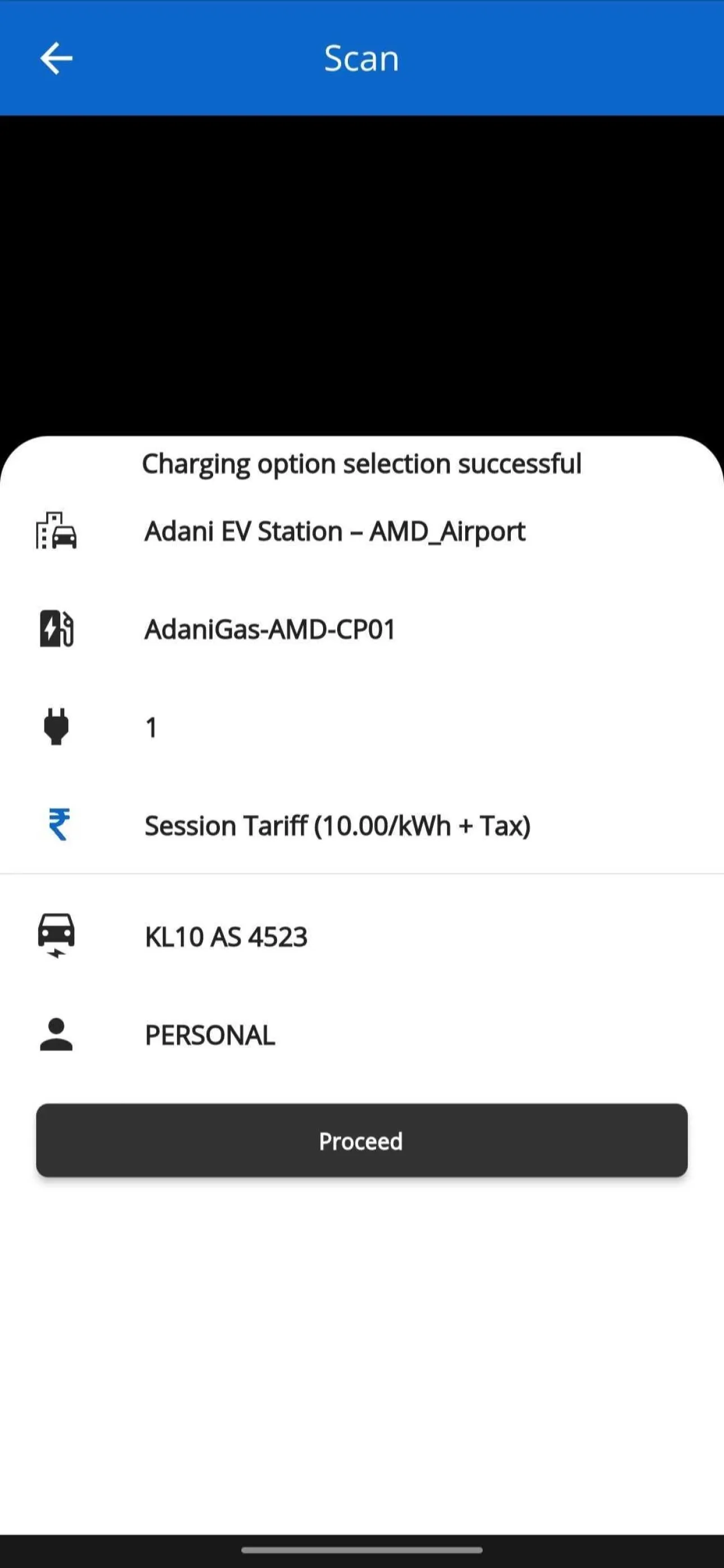 ATGL EV | Indus Appstore | Screenshot