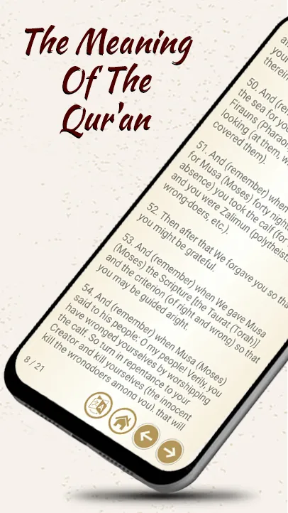 Surah Nuh | Indus Appstore | Screenshot