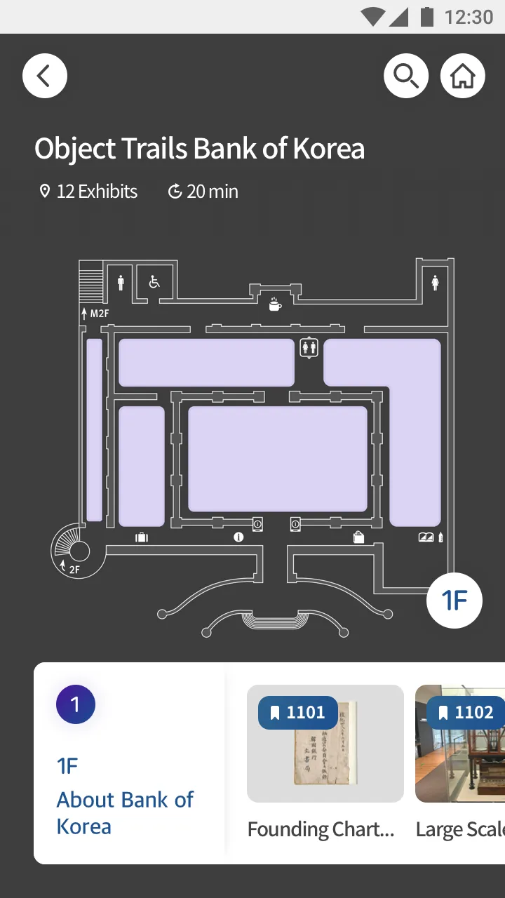 BOK MONEY MUSEUM | Indus Appstore | Screenshot