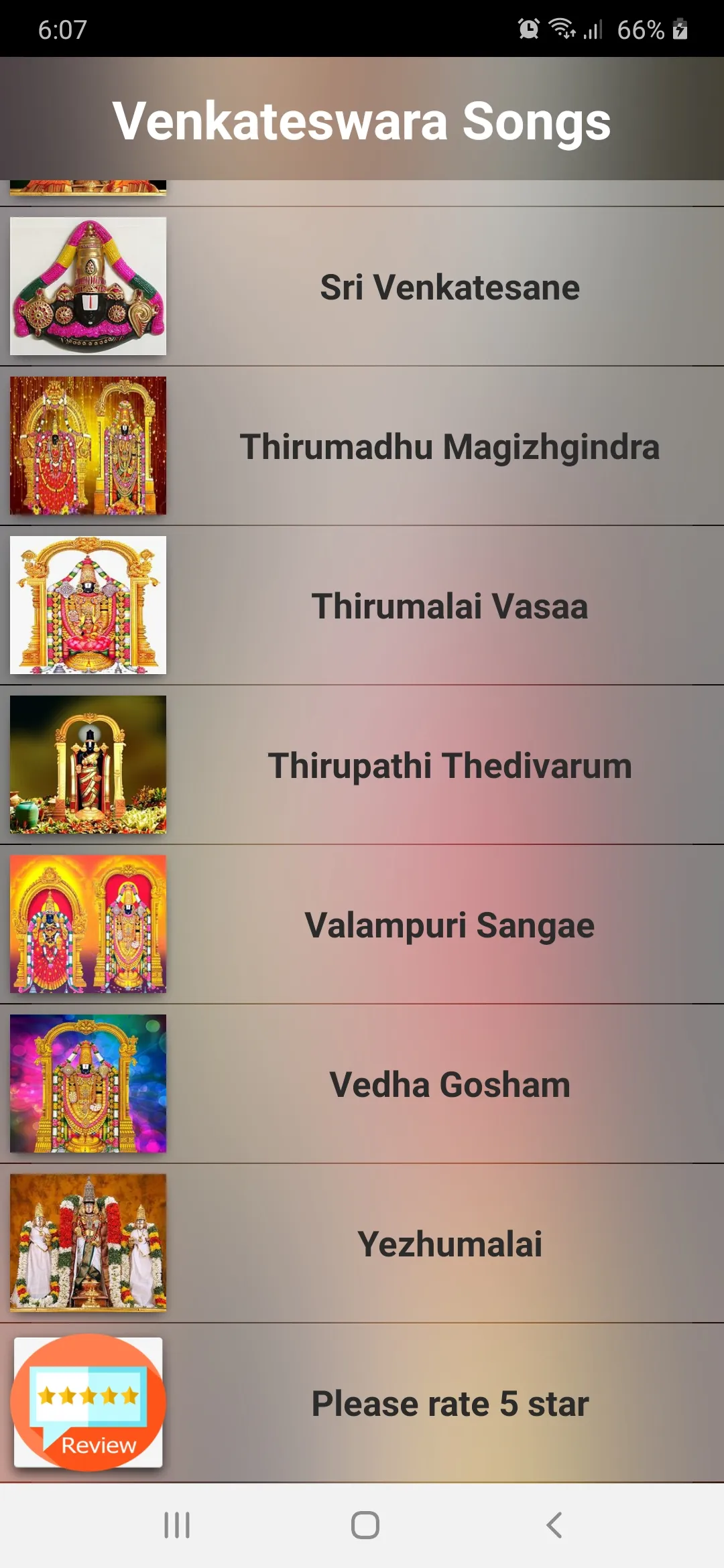 Venkateswara Tamil Songs | Indus Appstore | Screenshot