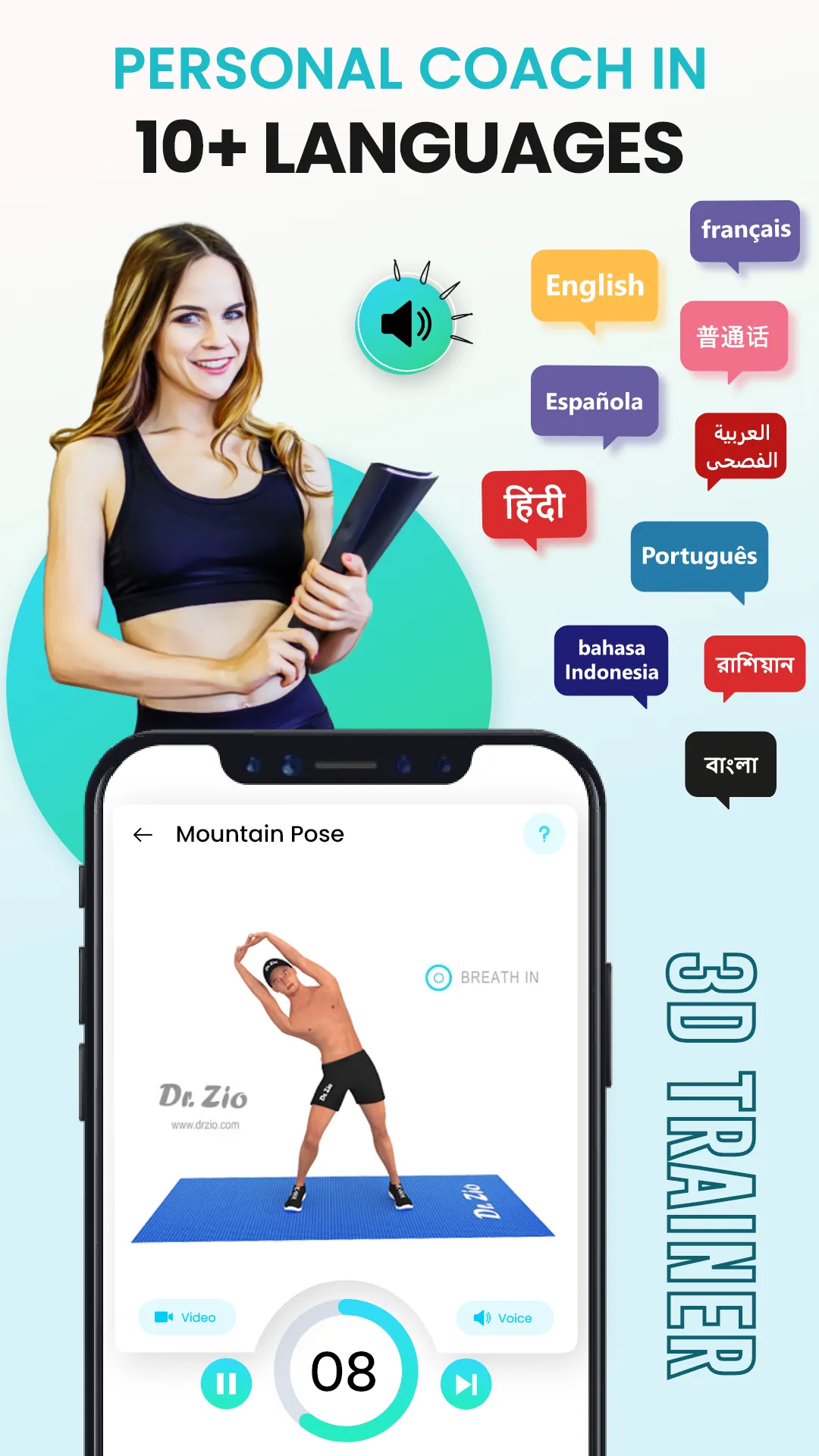 Back Pain Relief Yoga at Home | Indus Appstore | Screenshot