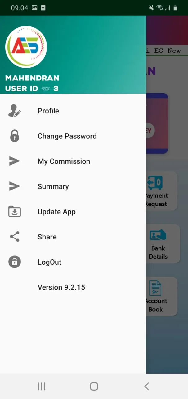 annai e service | Indus Appstore | Screenshot